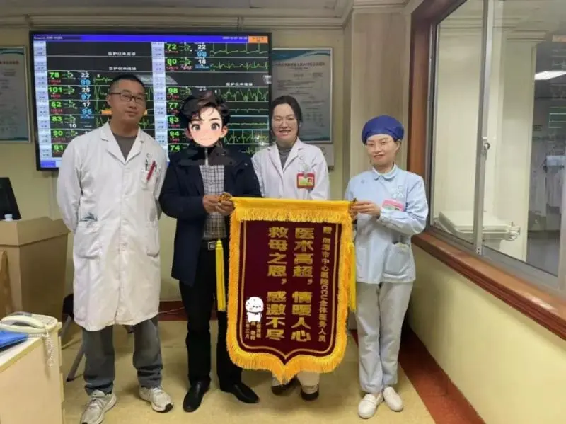 3个月6面锦旗,他们却说:最该感谢的,是这三颗“心” 3个月6面锦旗,他们却说:最该感谢的,是这三颗“心”