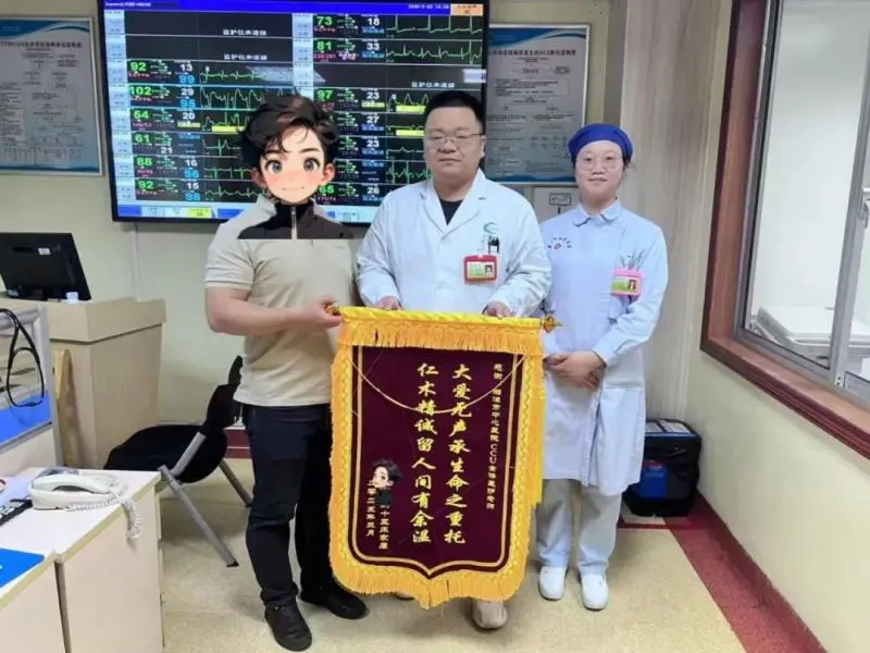 3个月6面锦旗,他们却说:最该感谢的,是这三颗“心” 3个月6面锦旗,他们却说:最该感谢的,是这三颗“心”