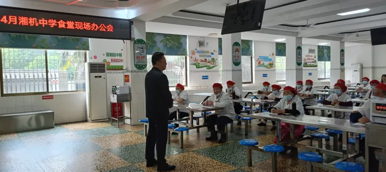 筑牢舌尖防线 共建清廉校园 ——湘机中学举行4月校园食品安全现场培训 筑牢舌尖防线 共建清廉校园 ——湘机中学举行4月校园食品安全现场培训
