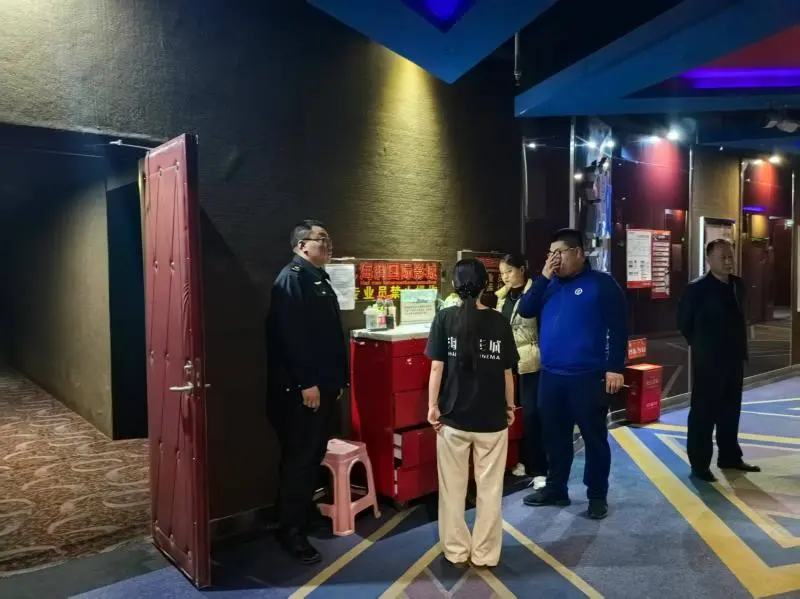 河北磁县：开展影院安全隐患专项检查行动