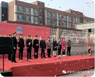 武安市城乡客运一体化 武安市城乡客运一体化