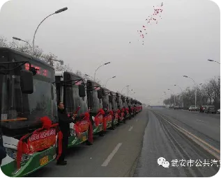 武安市城乡客运一体化 武安市城乡客运一体化