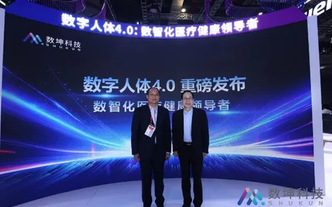 数坤科技推出“数智大脑”——全能大模型“数坤坤”