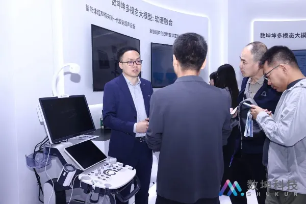数坤科技推出“数智大脑”——全能大模型“数坤坤” 数坤科技推出“数智大脑”——全能大模型“数坤坤”