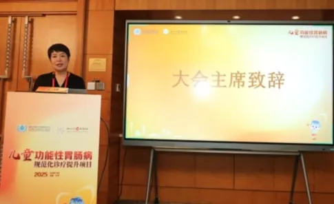 优质医疗资源四级联动,促进儿童功能性胃肠病诊疗规范化提升 优质医疗资源四级联动,促进儿童功能性胃肠病诊疗规范化提升