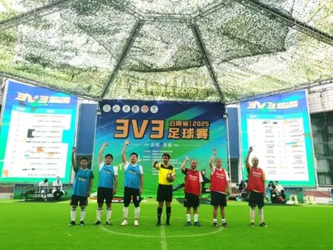 “足”梦星河,“活”力燎原:云南省2025年3V3足球赛 引燃体育经济新引擎 “足”梦星河,“活”力燎原:云南省2025年3V3足球赛 引燃体育经济新引擎