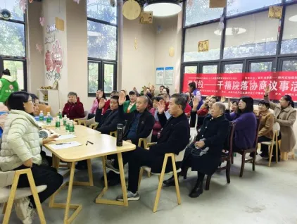 西河街道千禧社区: 议事协商聚民智,共建共享谱新篇 西河街道千禧社区: 议事协商聚民智,共建共享谱新篇