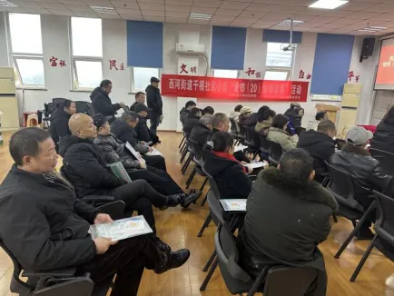 西河街道千禧社区: 议事协商聚民智,共建共享谱新篇 西河街道千禧社区: 议事协商聚民智,共建共享谱新篇