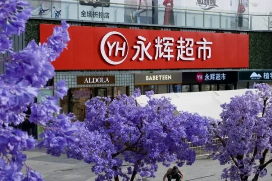 永辉超市海乐世界店:调改赋能,绘就品质生活新图景 永辉超市海乐世界店:调改赋能,绘就品质生活新图景