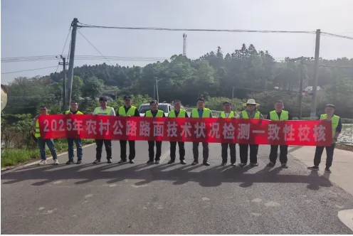 雨湖区:农村公路 雨湖区:农村公路