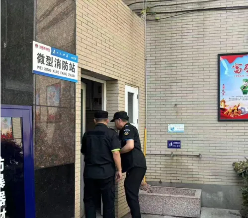筑牢安全防线—— 湘潭市第十一中学开展微型消防站演练 筑牢安全防线—— 湘潭市第十一中学开展微型消防站演练