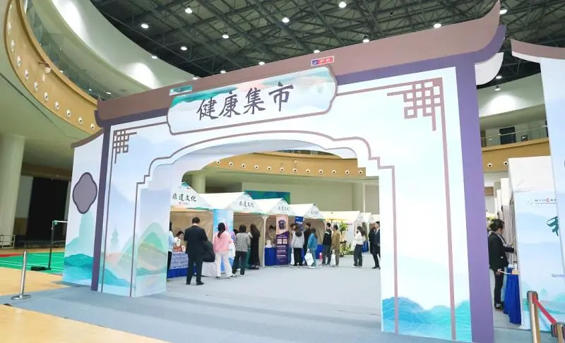 打造和熙生态圈,扬子江药业集团首届健康文化节开幕 打造和熙生态圈,扬子江药业集团首届健康文化节开幕