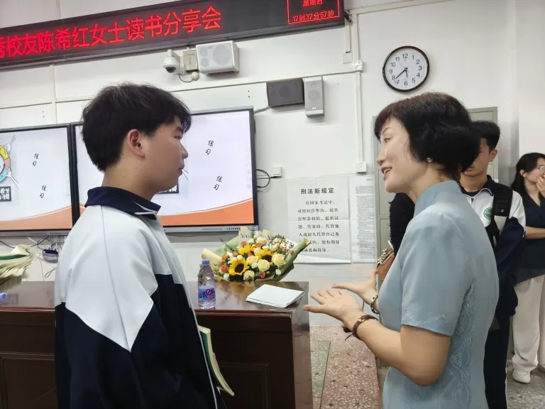 情绪创造习惯 简单改变行为 ——湘机中学举办优秀校友陈希红女士读书分享会 情绪创造习惯 简单改变行为 ——湘机中学举办优秀校友陈希红女士读书分享会
