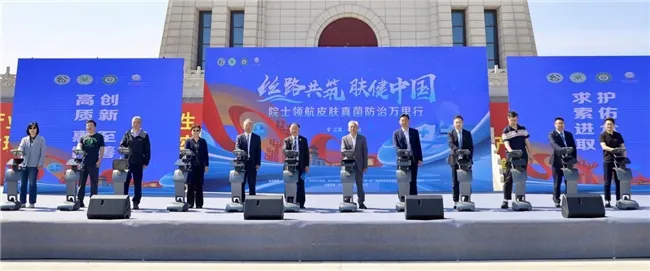 打造皮肤真菌病防治新格局,“院士领航皮肤真菌防治万里行”项目在泰州启动 打造皮肤真菌病防治新格局,“院士领航皮肤真菌防治万里行”项目在泰州启动