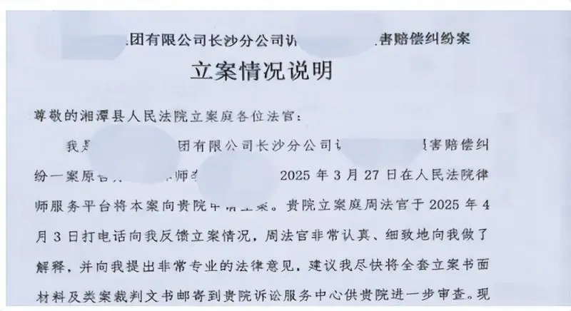 “当事人的认可,是对我们最大的鼓励” “当事人的认可,是对我们最大的鼓励”
