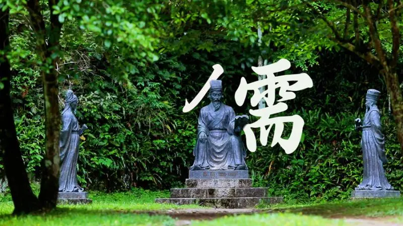 何以中国丨藏在武夷山的“野生”汉字 何以中国丨藏在武夷山的“野生”汉字