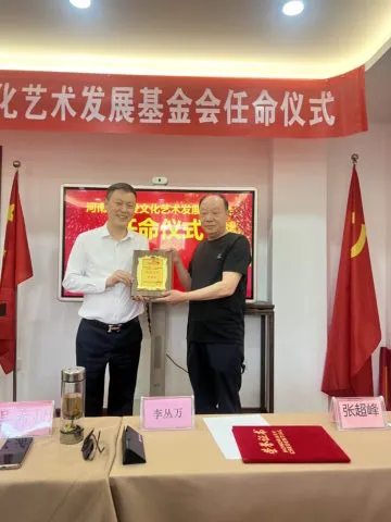 河南省大爱文化艺术发展基金会氧颜草生物科技有限公司捐赠仪式在郑隆举行 河南省大爱文化艺术发展基金会氧颜草生物科技有限公司捐赠仪式在郑隆举行