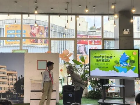 昆明市开展节水科普宣传进商圈活动 昆明市开展节水科普宣传进商圈活动