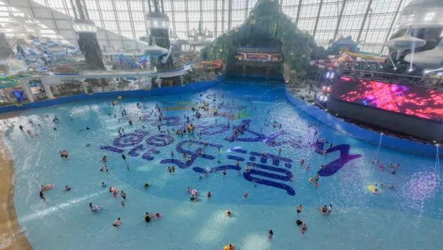 迎“五一” 鲲乐湾航海环游记即将开幕 迎“五一” 鲲乐湾航海环游记即将开幕