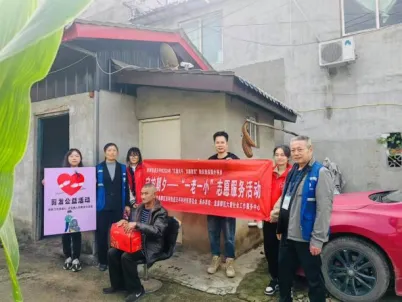 “汇能天平·以德育民”居民素质提升项目总结 “汇能天平·以德育民”居民素质提升项目总结