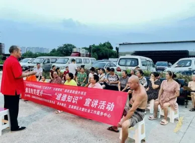 “汇能天平·以德育民”居民素质提升项目总结 “汇能天平·以德育民”居民素质提升项目总结