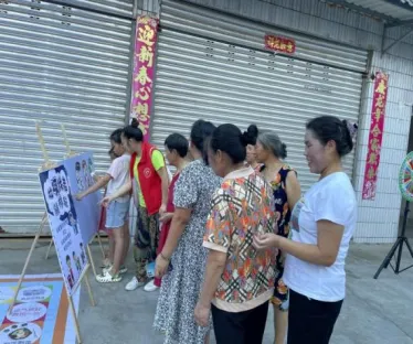 “汇能天平·以德育民”居民素质提升项目总结 “汇能天平·以德育民”居民素质提升项目总结
