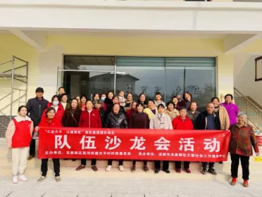 “汇能天平·以德育民”居民素质提升项目总结 “汇能天平·以德育民”居民素质提升项目总结