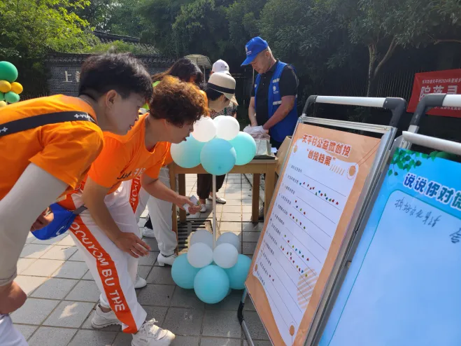 汇智天平·共创共享公益微创投项目总结