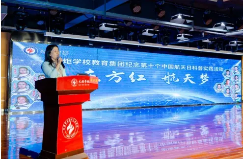 湘潭:“东方红·航天梦”主题教育活动点燃青少年航天强国梦 湘潭:“东方红·航天梦”主题教育活动点燃青少年航天强国梦