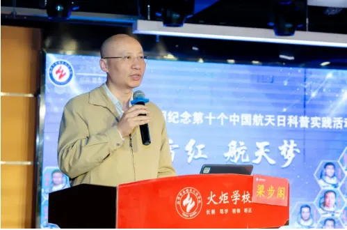 湘潭:“东方红·航天梦”主题教育活动点燃青少年航天强国梦 湘潭:“东方红·航天梦”主题教育活动点燃青少年航天强国梦
