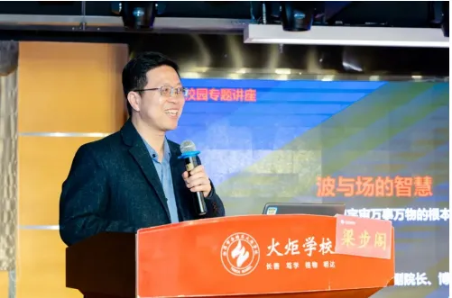 湘潭:“东方红·航天梦”主题教育活动点燃青少年航天强国梦 湘潭:“东方红·航天梦”主题教育活动点燃青少年航天强国梦