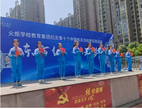 湘潭:“东方红·航天梦”主题教育活动点燃青少年航天强国梦 湘潭:“东方红·航天梦”主题教育活动点燃青少年航天强国梦