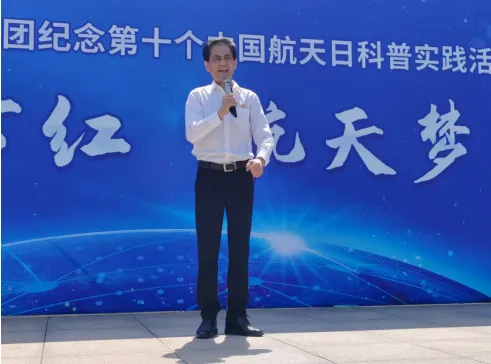 湘潭:“东方红·航天梦”主题教育活动点燃青少年航天强国梦 湘潭:“东方红·航天梦”主题教育活动点燃青少年航天强国梦