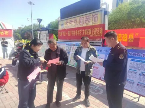 河北磁县:开展2025知识产权宣传周“扫黄打非”暨版权宣传活动 河北磁县:开展2025知识产权宣传周“扫黄打非”暨版权宣传活动