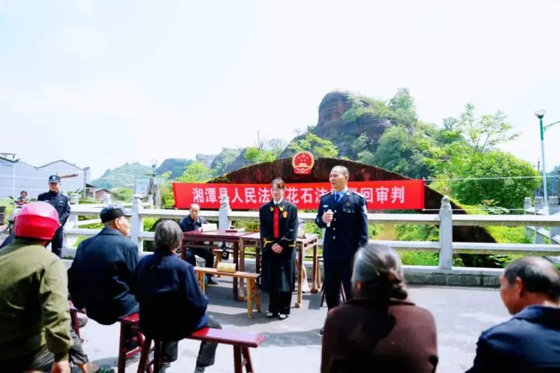 枫桥式人民法庭 | 汉城桥畔法槌响，罗汉山下普法忙