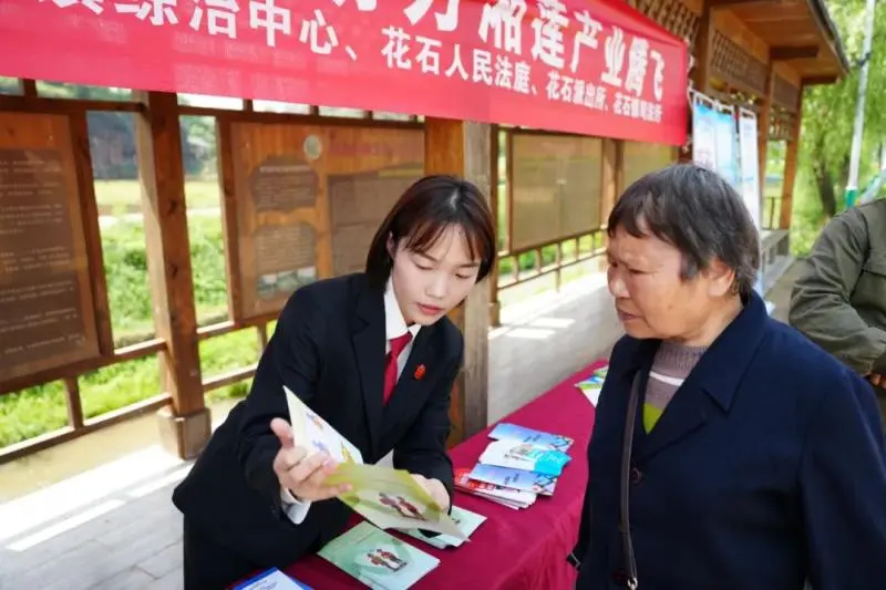 枫桥式人民法庭 | 汉城桥畔法槌响，罗汉山下普法忙