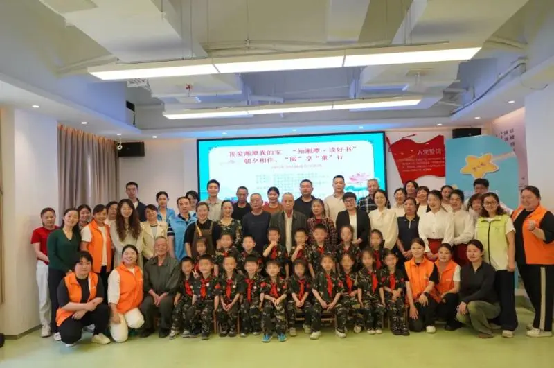 湘潭市未保中心协办全民阅读活动,助力困境儿童圆梦 湘潭市未保中心协办全民阅读活动,助力困境儿童圆梦