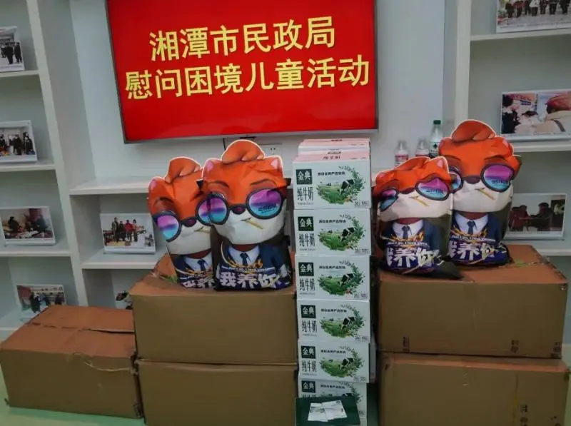 湘潭市未保中心协办全民阅读活动,助力困境儿童圆梦 湘潭市未保中心协办全民阅读活动,助力困境儿童圆梦
