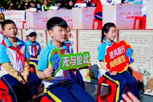 河北磁县:成语大会点亮“成语之都”文化星河 河北磁县:成语大会点亮“成语之都”文化星河