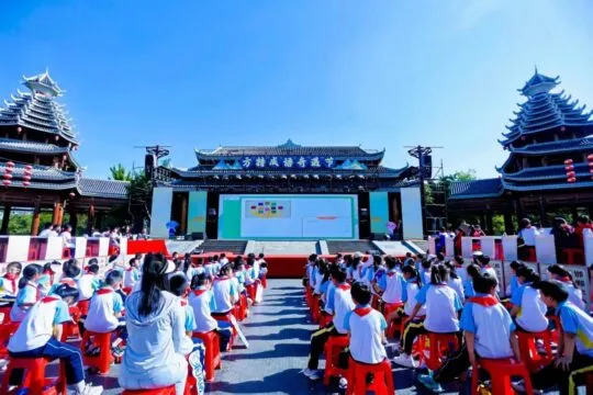 河北磁县:成语大会点亮“成语之都”文化星河 河北磁县:成语大会点亮“成语之都”文化星河
