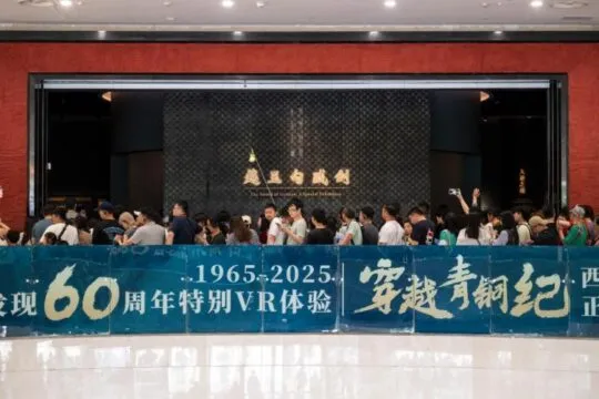 新时代中国调研行之文化中华 | 穿越青铜纪——“国宝”越王勾践剑、曾侯乙编钟首次变身“数字文物”