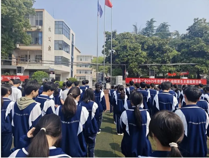 筑牢安全防线,守护生命之光—— 湘潭市第二中学2025年上学期4月消防 应急疏散演练 筑牢安全防线,守护生命之光—— 湘潭市第二中学2025年上学期4月消防 应急疏散演练