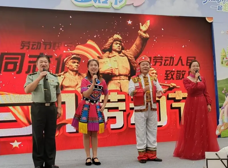 红色旋律激荡初心 艺术盛宴致敬劳动——湘潭市延安精神研究会红色艺术团“庆五一”专场演出 红色旋律激荡初心 艺术盛宴致敬劳动——湘潭市延安精神研究会红色艺术团“庆五一”专场演出