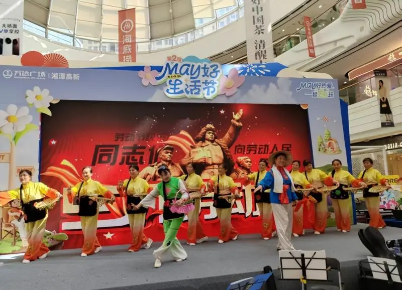 红色旋律激荡初心 艺术盛宴致敬劳动——湘潭市延安精神研究会红色艺术团“庆五一”专场演出 红色旋律激荡初心 艺术盛宴致敬劳动——湘潭市延安精神研究会红色艺术团“庆五一”专场演出