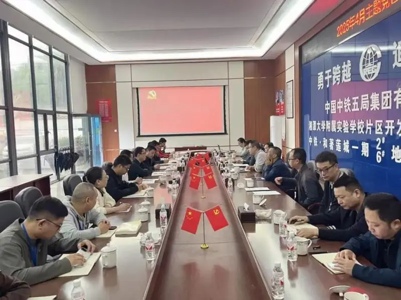 湘潭市住建局质安监站开展“三听三问”活动服务项目建设