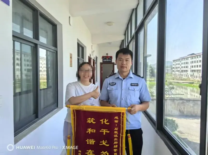 “界”下春风化玉帛:石鼓派出所巧解纠纷获赠锦旗 “界”下春风化玉帛:石鼓派出所巧解纠纷获赠锦旗