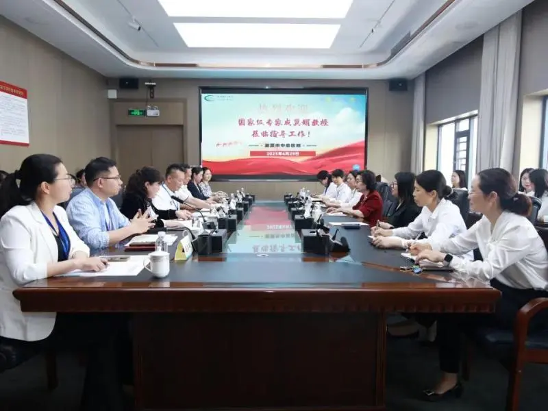 湘潭市中心医院开展“南丁格尔之光耀莲城”护理学科建设专题辅导活动 湘潭市中心医院开展“南丁格尔之光耀莲城”护理学科建设专题辅导活动