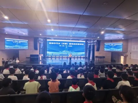 昆明市节水科普宣传进校园活动在师大附小举行 昆明市节水科普宣传进校园活动在师大附小举行