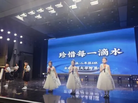 昆明市节水科普宣传进校园活动在师大附小举行 昆明市节水科普宣传进校园活动在师大附小举行
