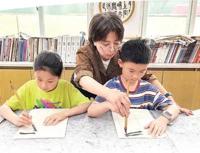 中小学春秋假,如何放得好推得开? 中小学春秋假,如何放得好推得开?